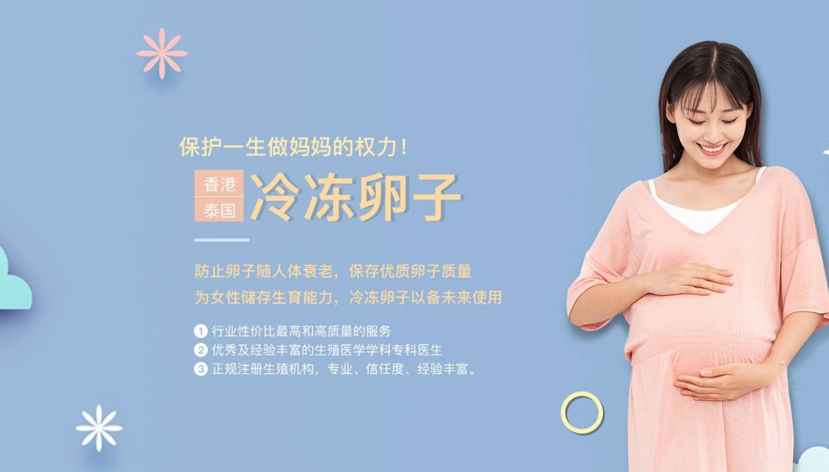 潍坊捐卵费用多少钱_潍坊捐卵机构联系方式_潍坊捐卵供卵网